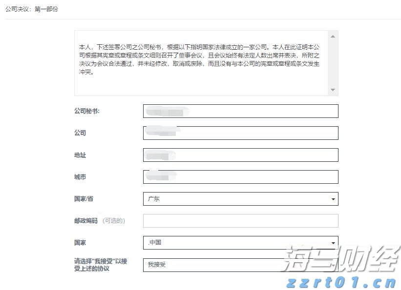 农村水库净水器（农村净水设备）