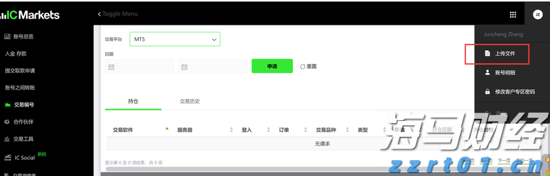 闽江河口湿地“上新”
