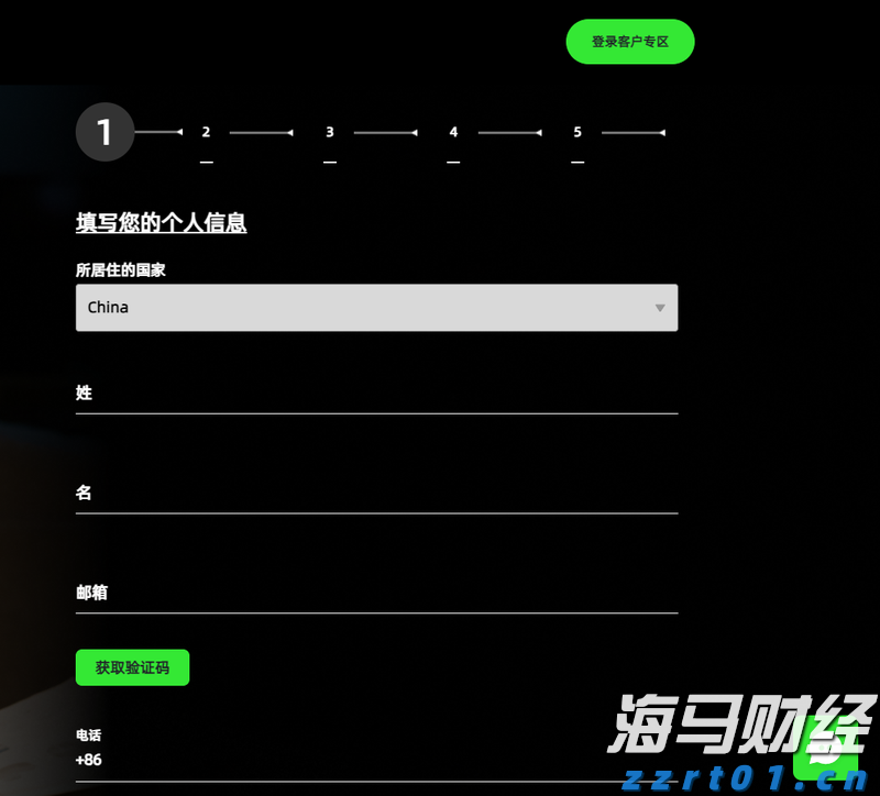 造纸废水特点及危害（造纸厂废水处理方法及设备介绍）
