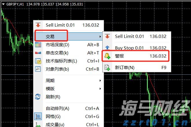 事关食品安全问题！市场监管总局公开征求意见→