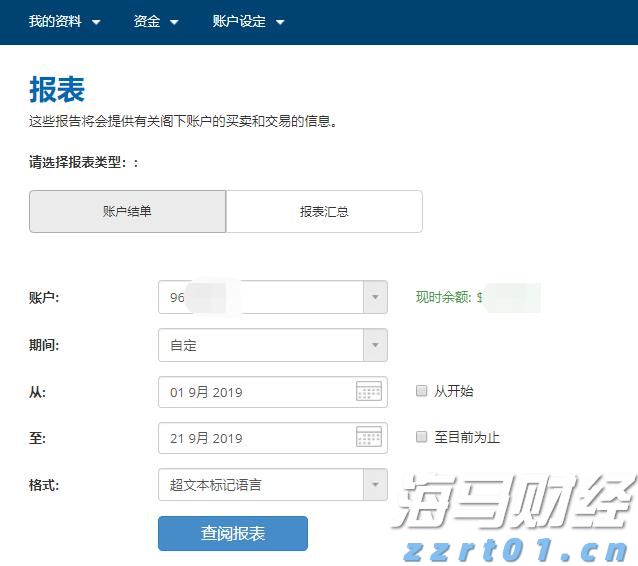 广东省防总再部署暴雨防御工作：统筹做好防疫与转移避险