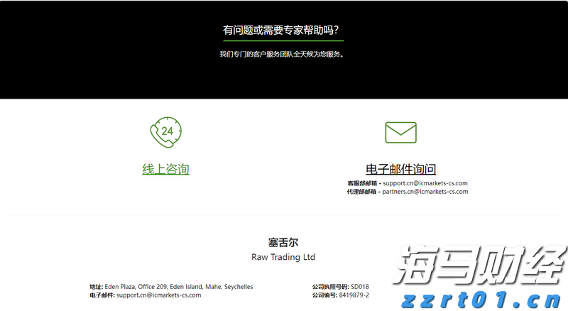 上半年武乐镇固定资产投资同比增长19.13%