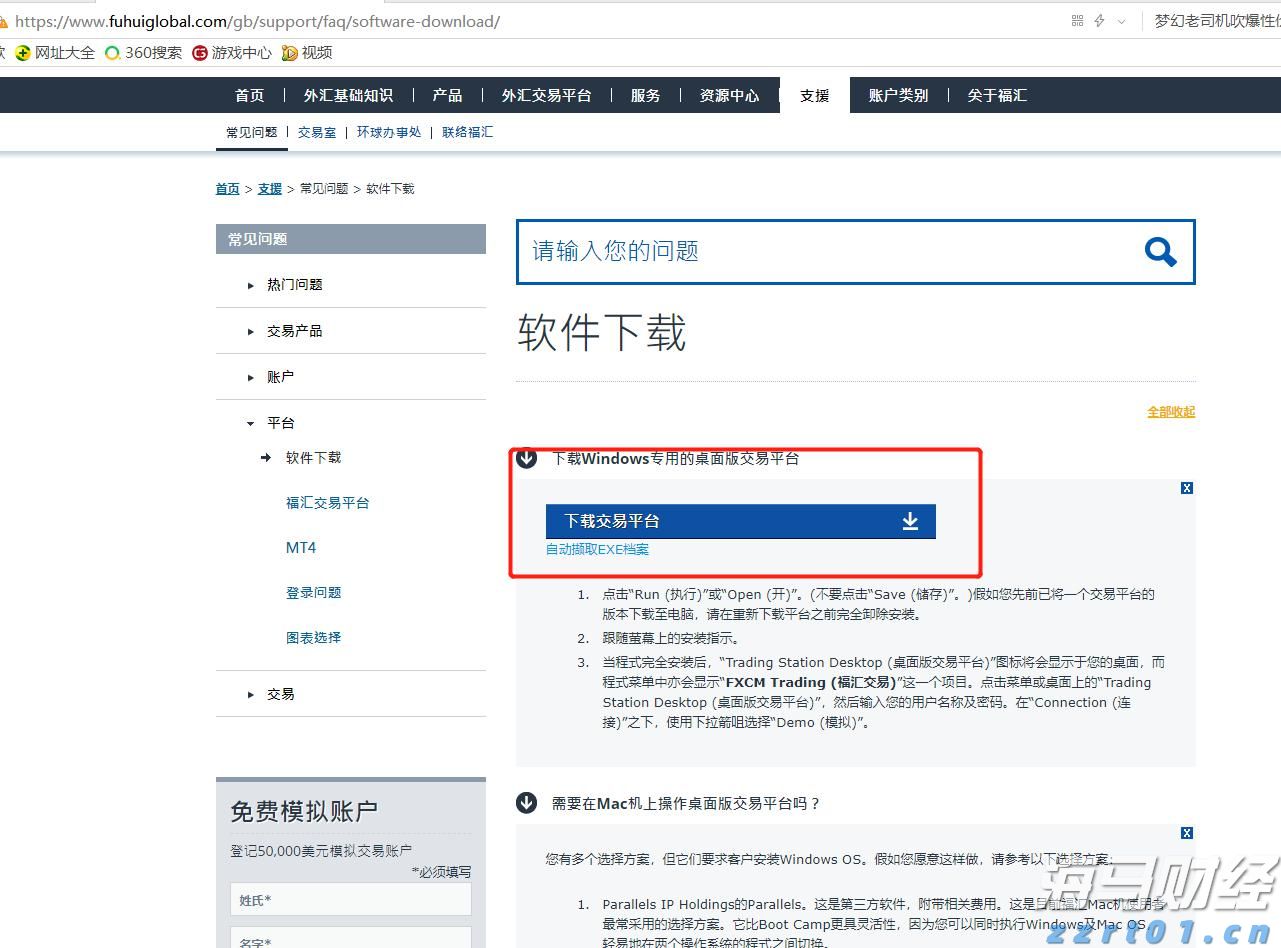我市举办婴幼儿照护服务技能大赛