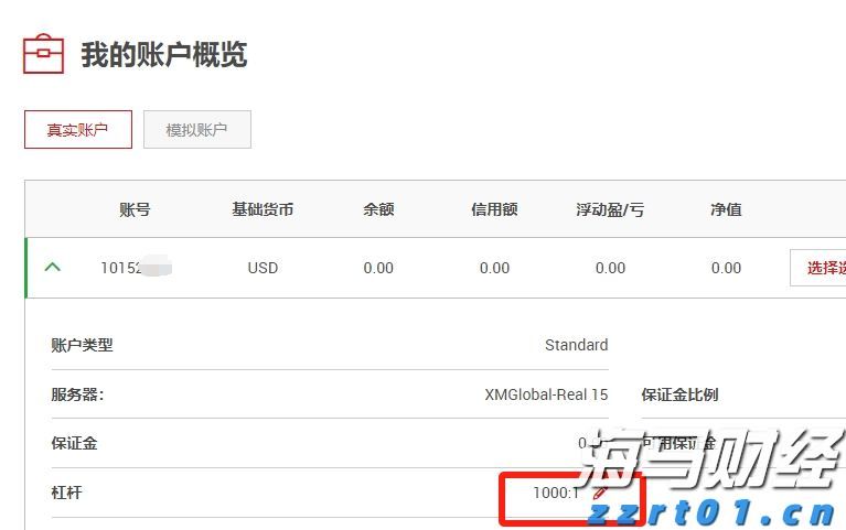 A股盘前播报 | 4000亿元！央行连续5个月超额续作MLF 四部门出手“反内卷”