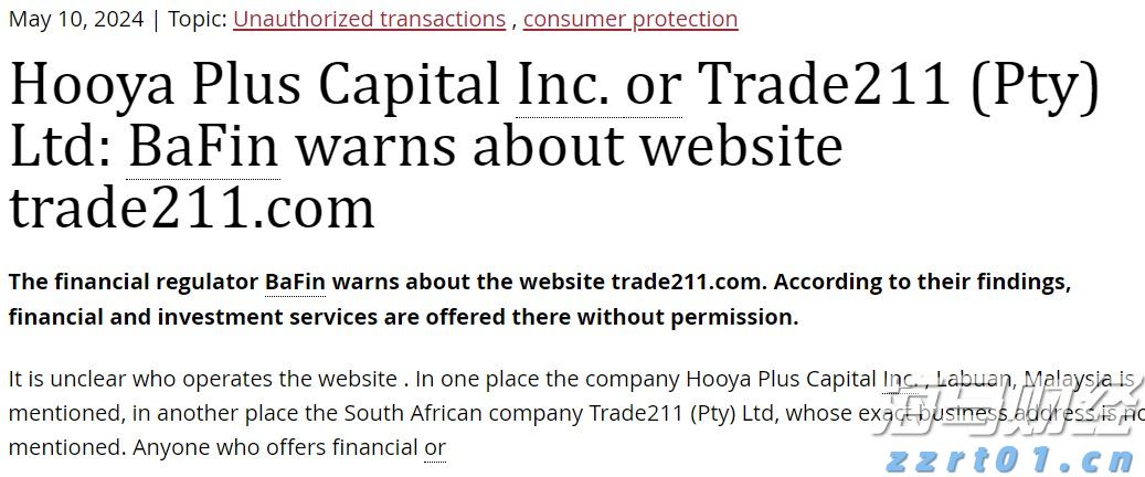 污水自动加药系统装置设备分享