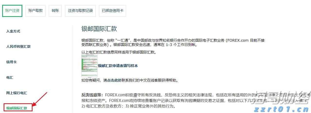 桂平市政务服务中心获企业点赞