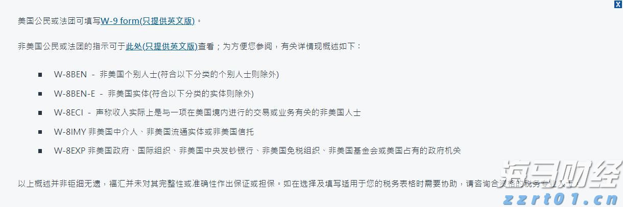 将内部工作PPT外包第三方制作，一地被通报