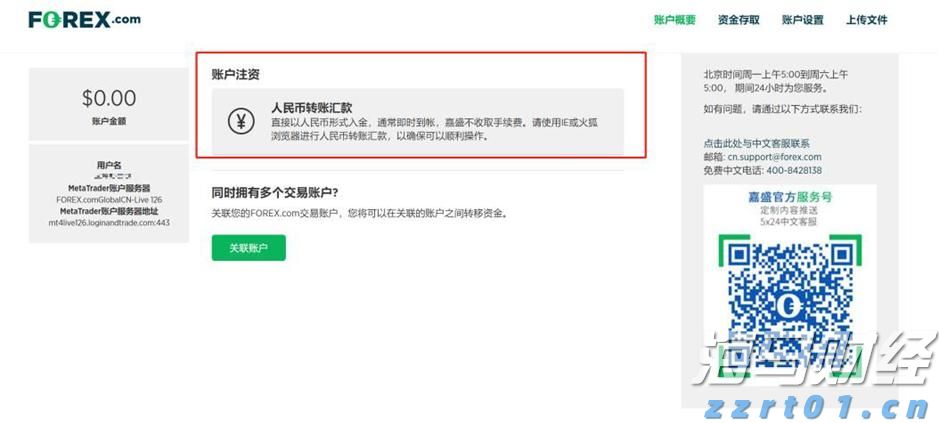 巴西糖减产预期上升 纽约原糖期货价格持续上涨
