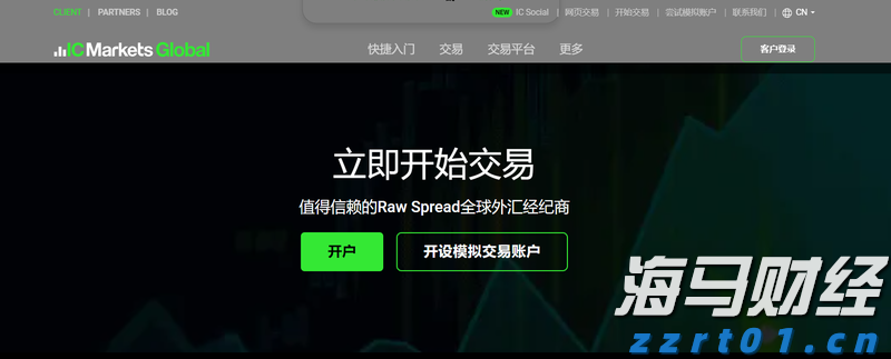 海南发挥自贸港立法优势推进商事制度改革