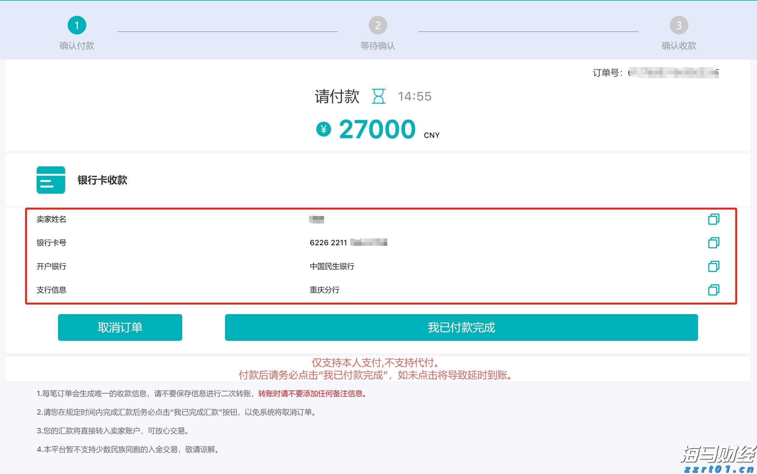 港城街道：干群奋力抗旱 解田“渴”护粮仓