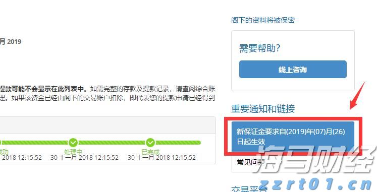 特朗普关税时代 零售行业的两种活法：塔吉特收缩“比价防线” 沃尔玛背负关税抢市