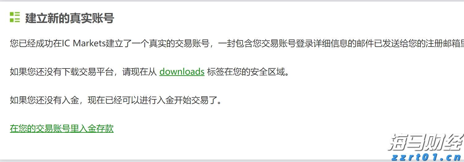 民族团结之花盛开八闽