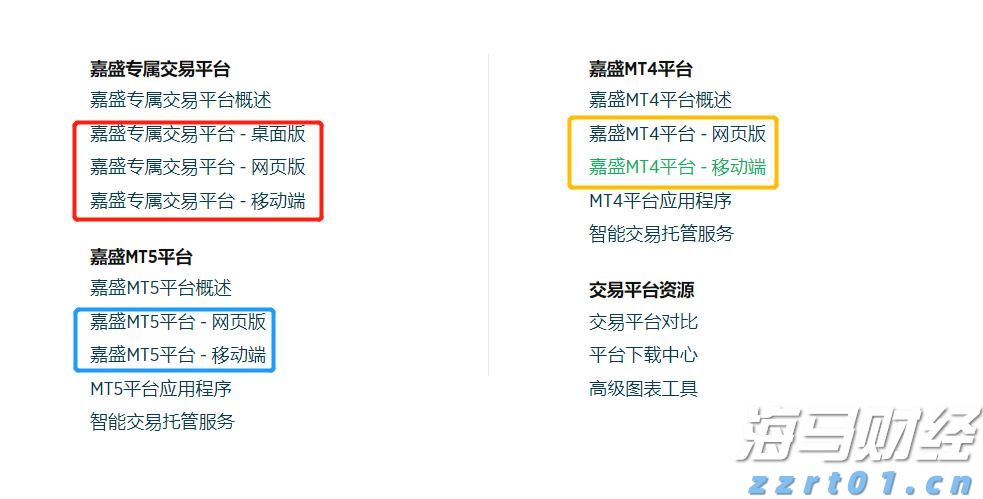 GE Vernova(GEV.US)收购法国软件公司Alteia 以增强电力行业AI解决方案
