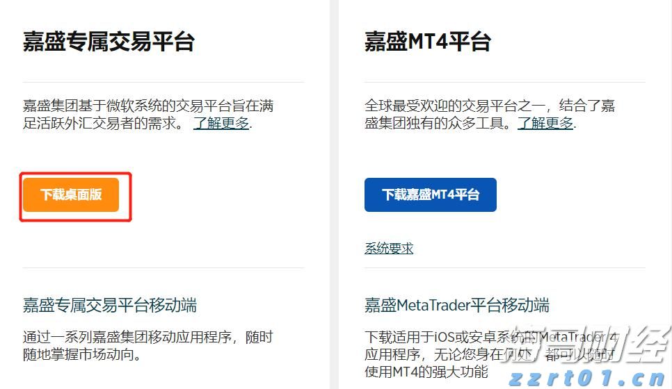 闽西汉剧新编历史剧《王景弘》在龙岩首演
