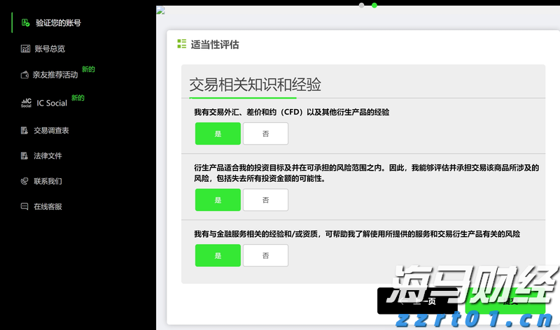 安徽第三产业就业人员比重超40%