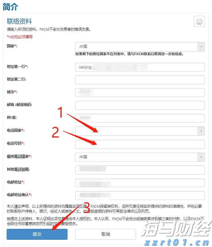 高温席卷北方 多地积极应对