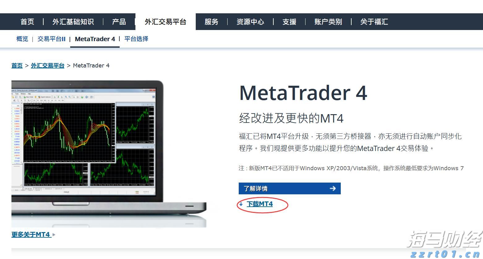 推动智能家电标准化发展 广东出台三年行动方案
