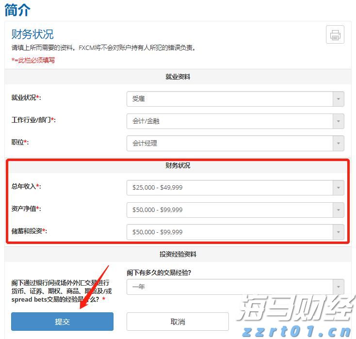 一季度我市农林牧渔业总产值75.78亿元