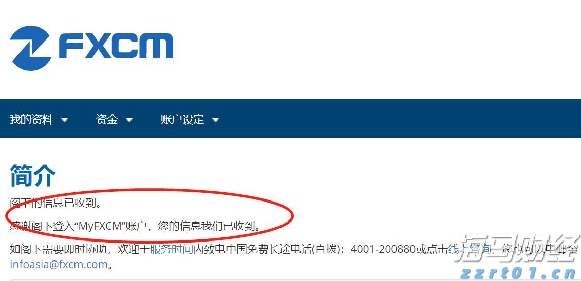 7月车企销量数据发布：零跑与小鹏再创交付记录 理想汽车下滑趋势明显
