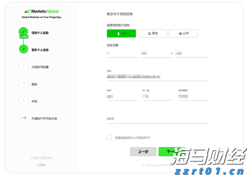 湛江钢铁零碳项目两大核心设备成功吊装就位