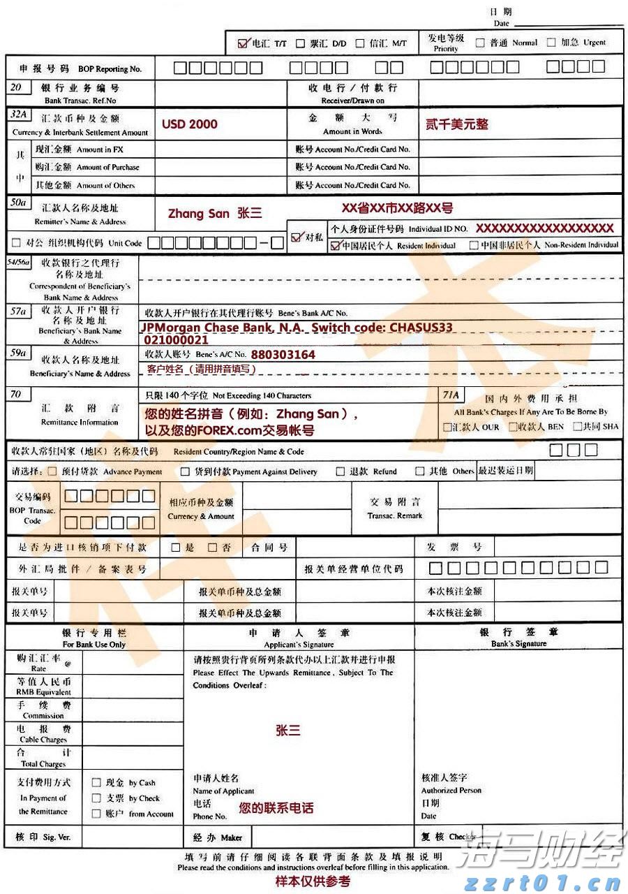 高盛：中国移动（00941）股息实现稳定增长 维持买入评级