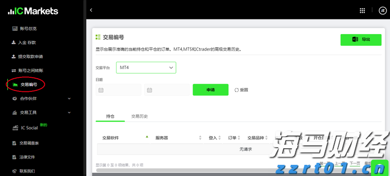 可口可乐(KO.US) Q2业绩强劲，秋季推出蔗糖可乐产品