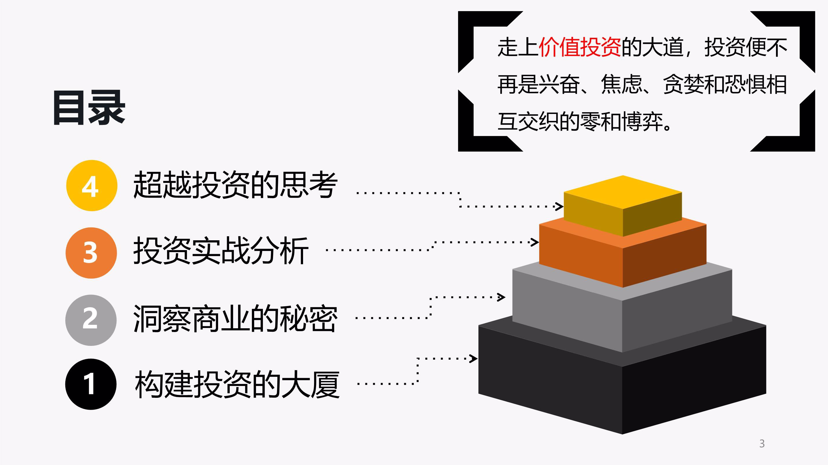 今年前2个月我市对RCEP其他成员国出口同比增长50.9%