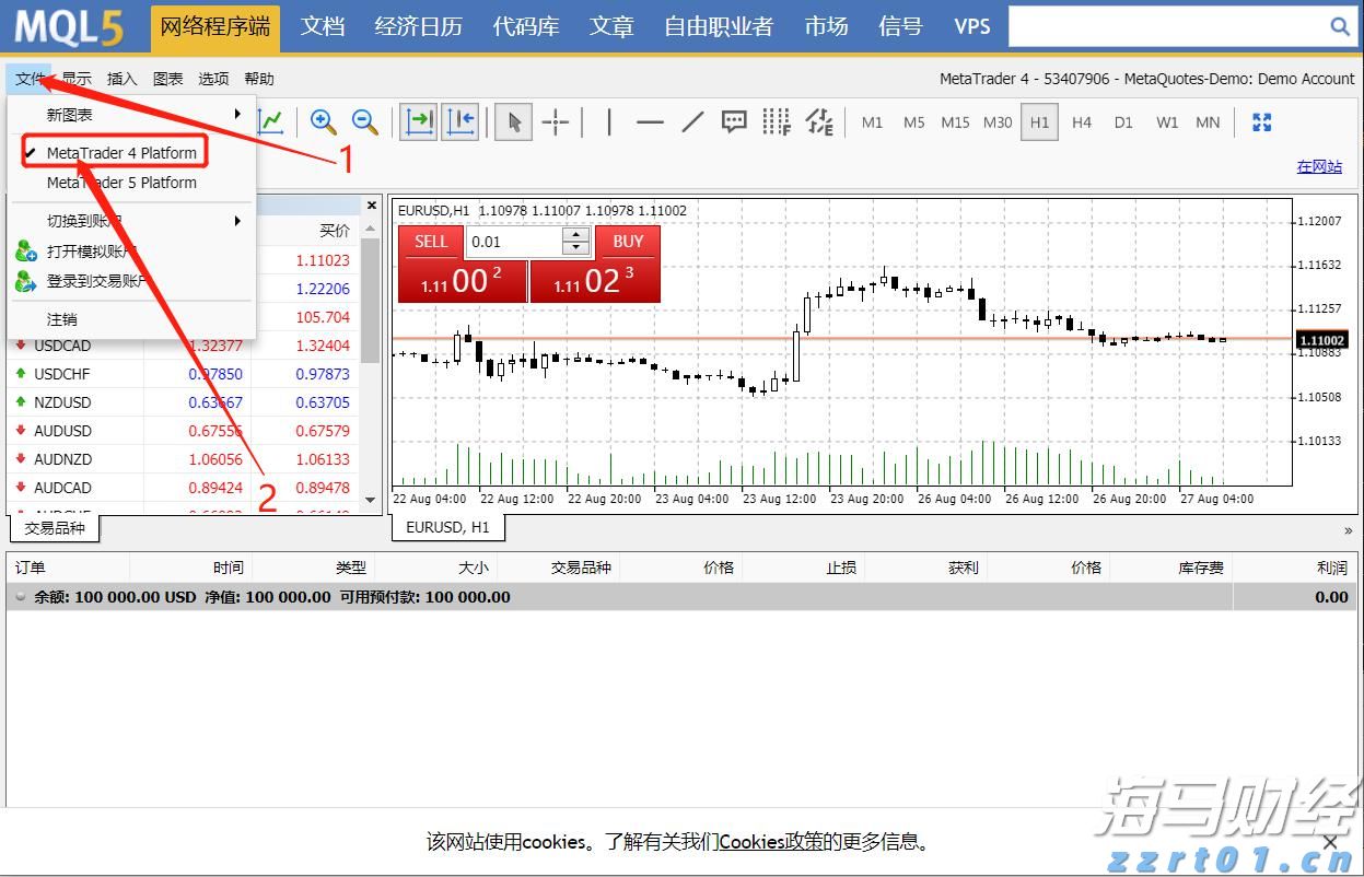 A股午评 | 三大指数小幅下跌 医药股持续强劲 光伏、物流等板块表现活跃