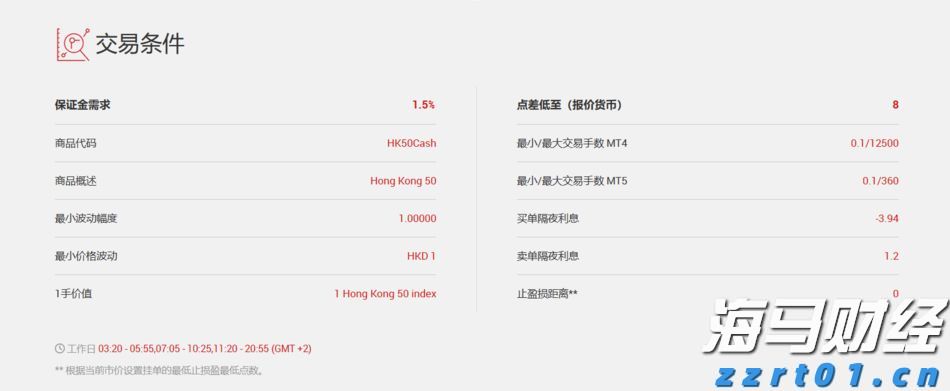 澳门：上半年入境旅客约1921.85万人次 同比增长14.9%