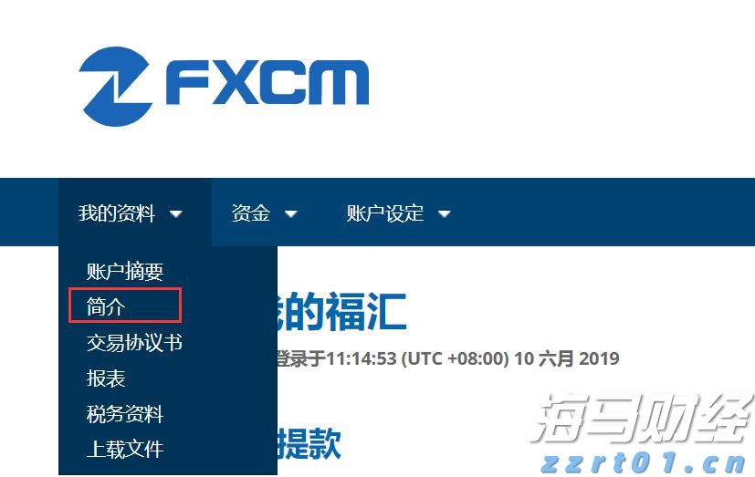 工商银行马鞍山当涂支行组织开展“全民国家安全教育日”活动