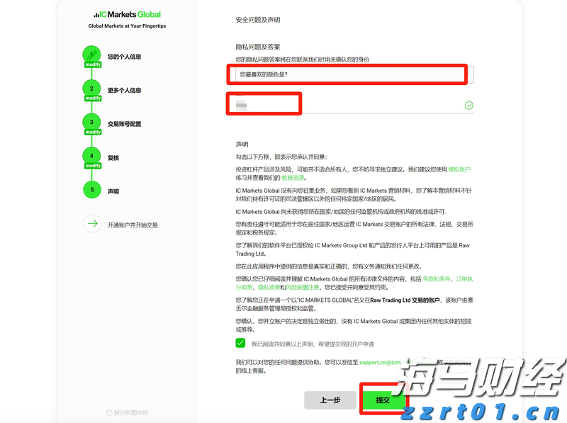 安徽合力：强链补链赋能企业高质量发展