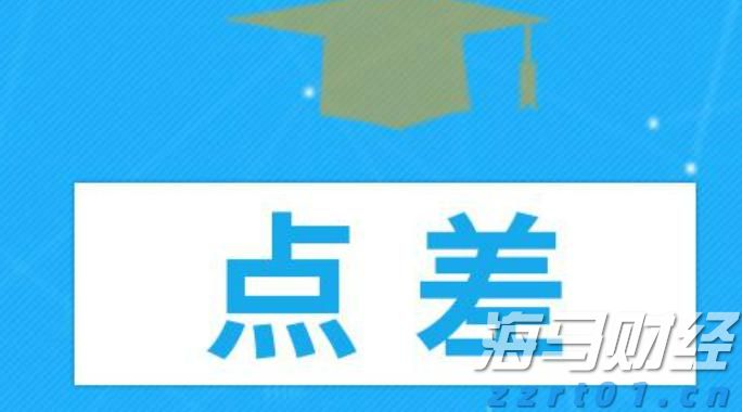 中国电信(00728)发布中期业绩，股东应占利润230.17亿元 同比增加5.52%