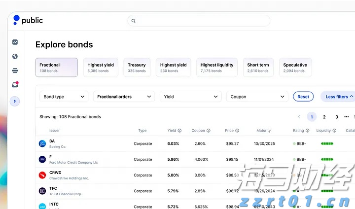 强化路灯维护 护航赶考路