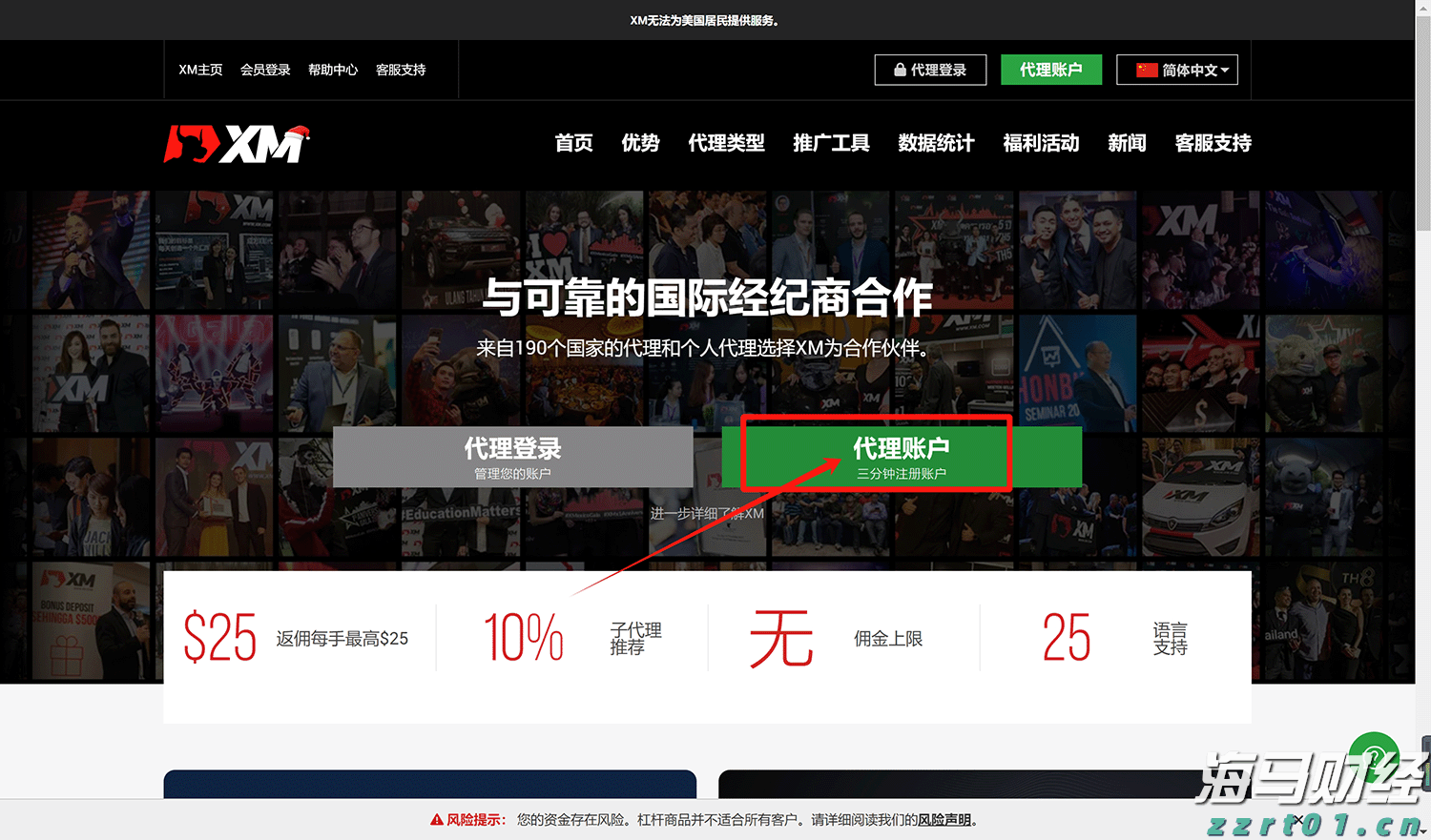 老人丢失生活费陷困境，志愿者捐款送饭暖人心