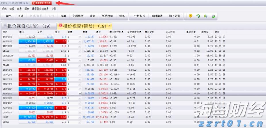 童心逐梦  快乐启航