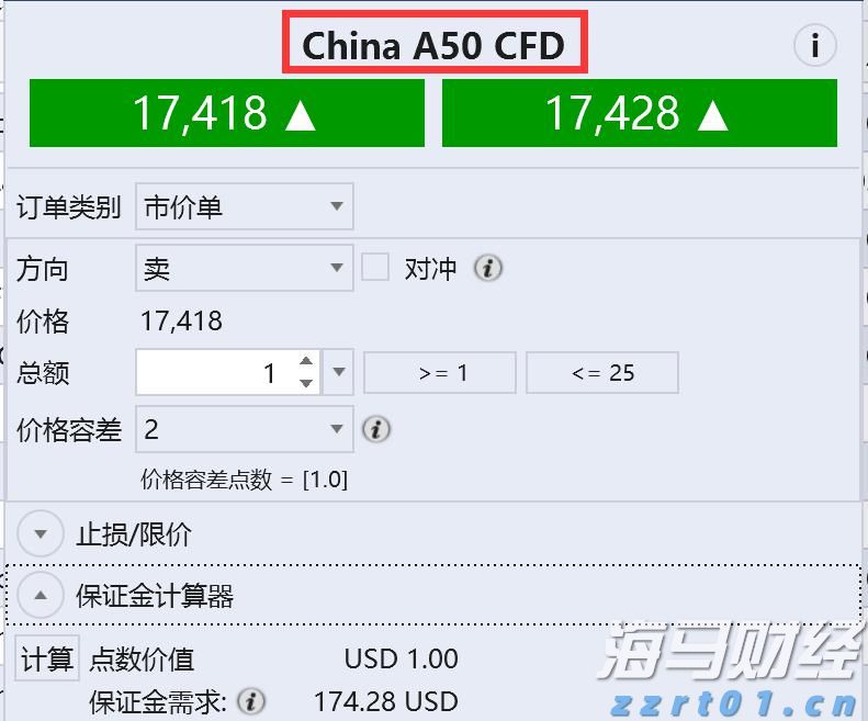 致敬！4名广东民警勇救群众荣立二等功