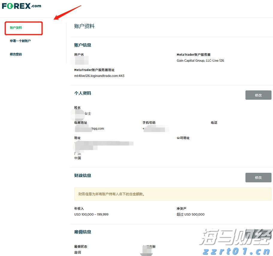 新一轮放心消费创建活动展开