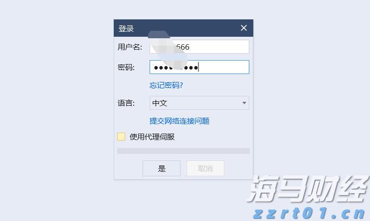 公募基金二季报解析：规模接近34万亿人民币创历史新高 净利润超3800亿