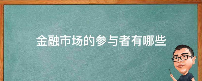 端午假期结束新一轮雨水来“消暑”