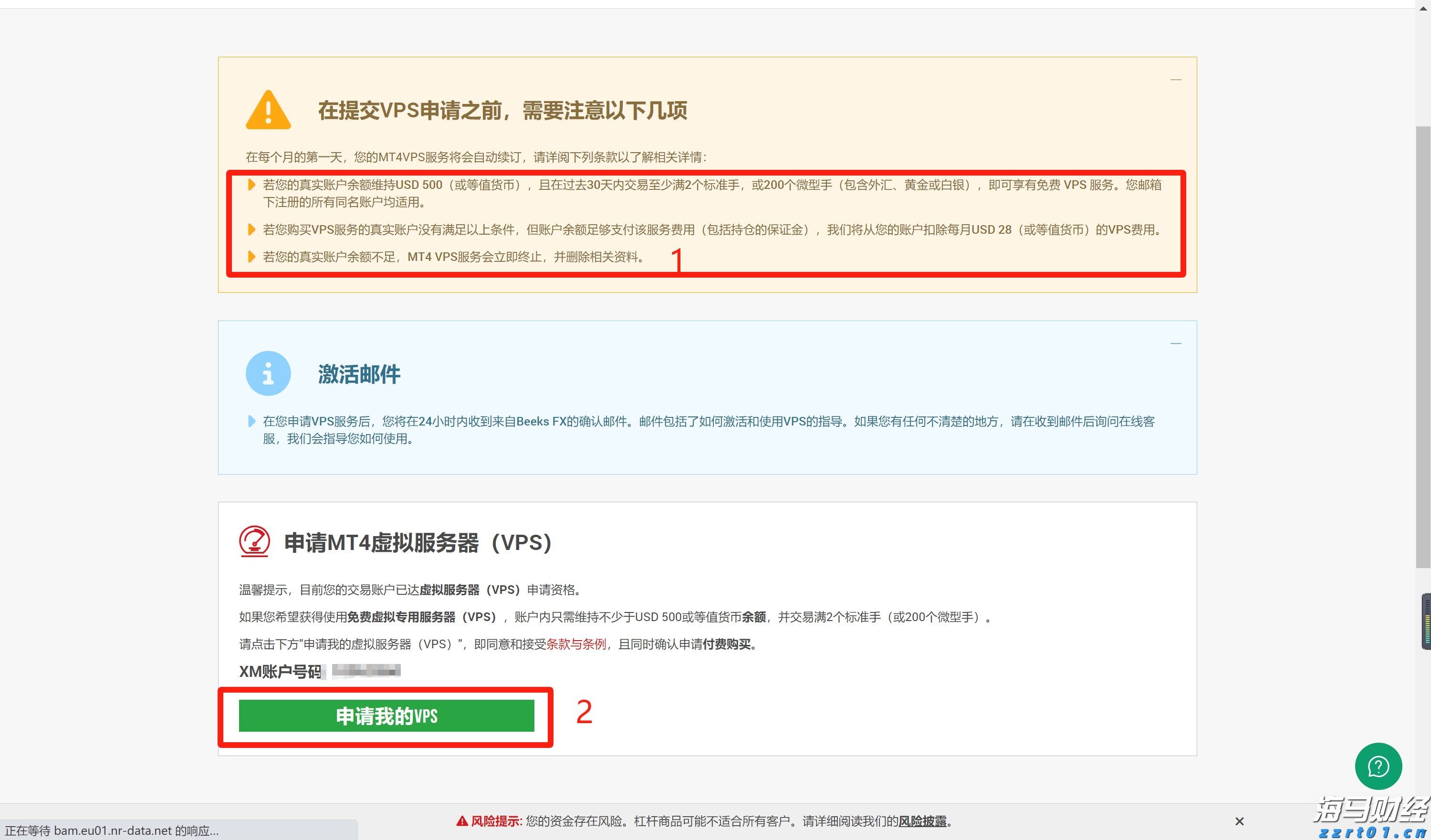 兴业证券:7月市场资金流入显著 外资和险资配置持续升温
