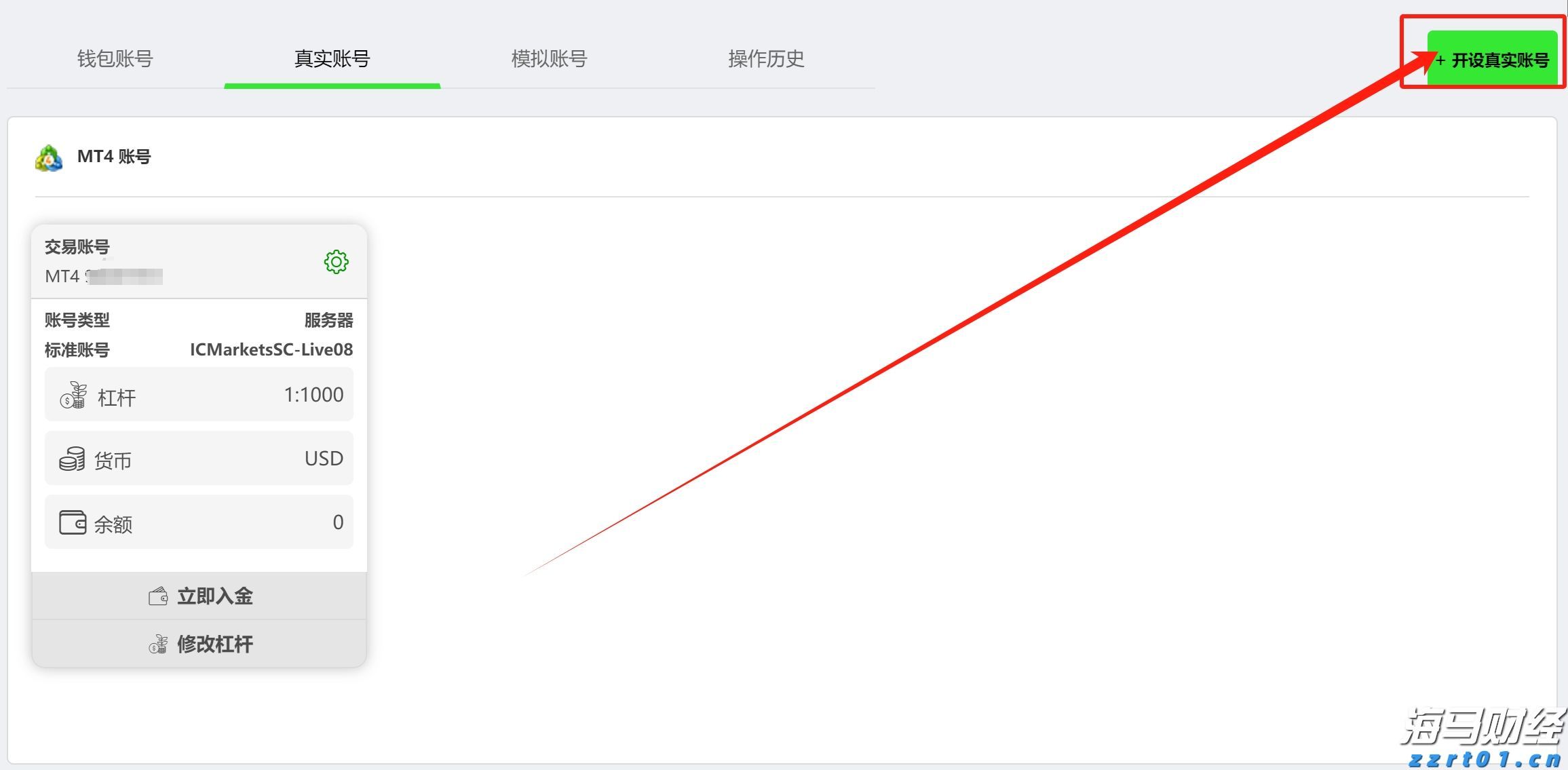港股开盘 | 恒指开盘跌0.04% 科网股部分下跌