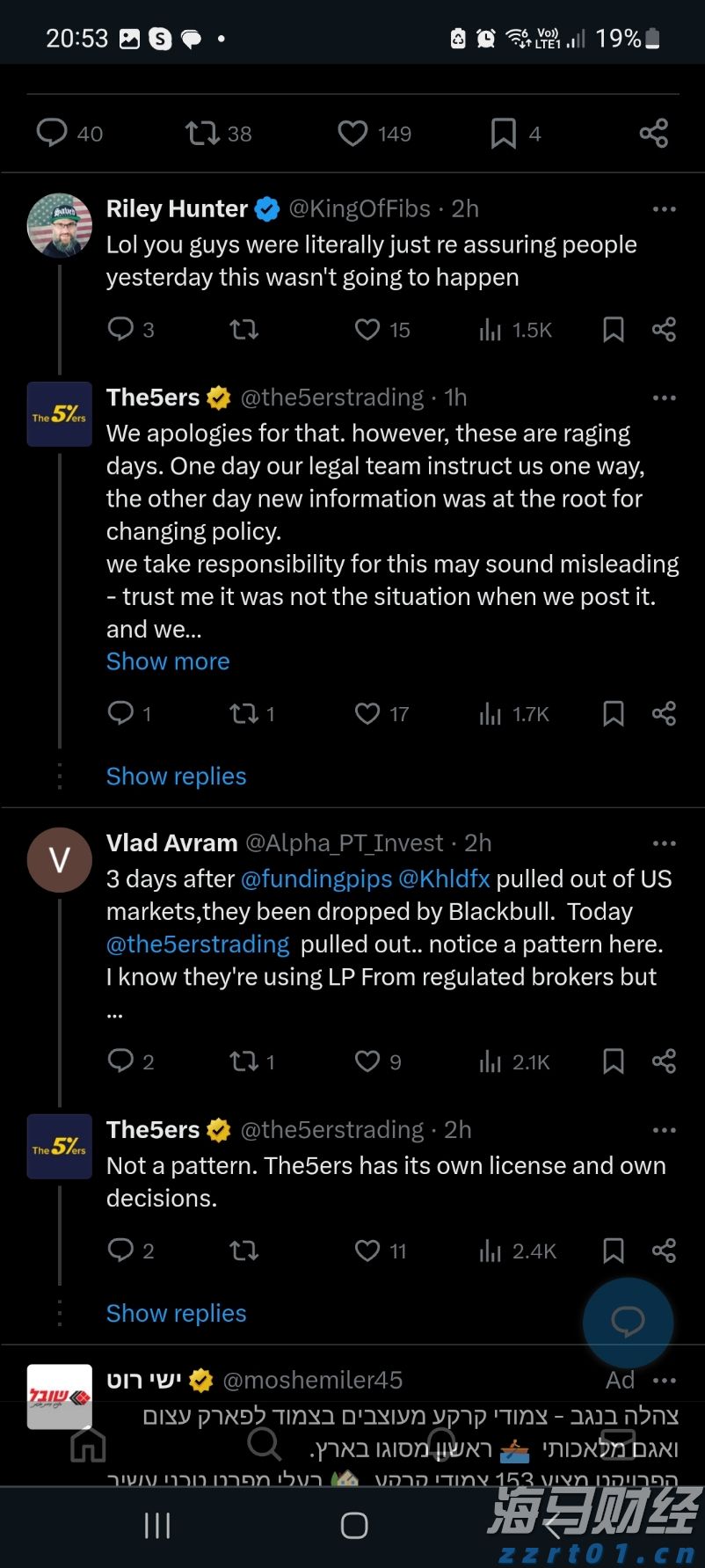 宁夏市场监管厅构建全流程产品电子化追溯体系