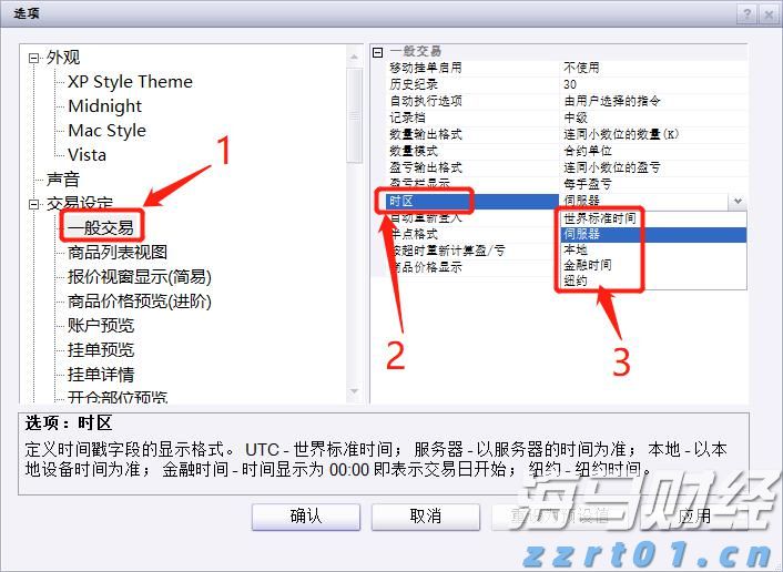 A股开盘速递 | A股维持小幅震荡！雅下水电概念持续升温 可控核聚变概念表现强劲