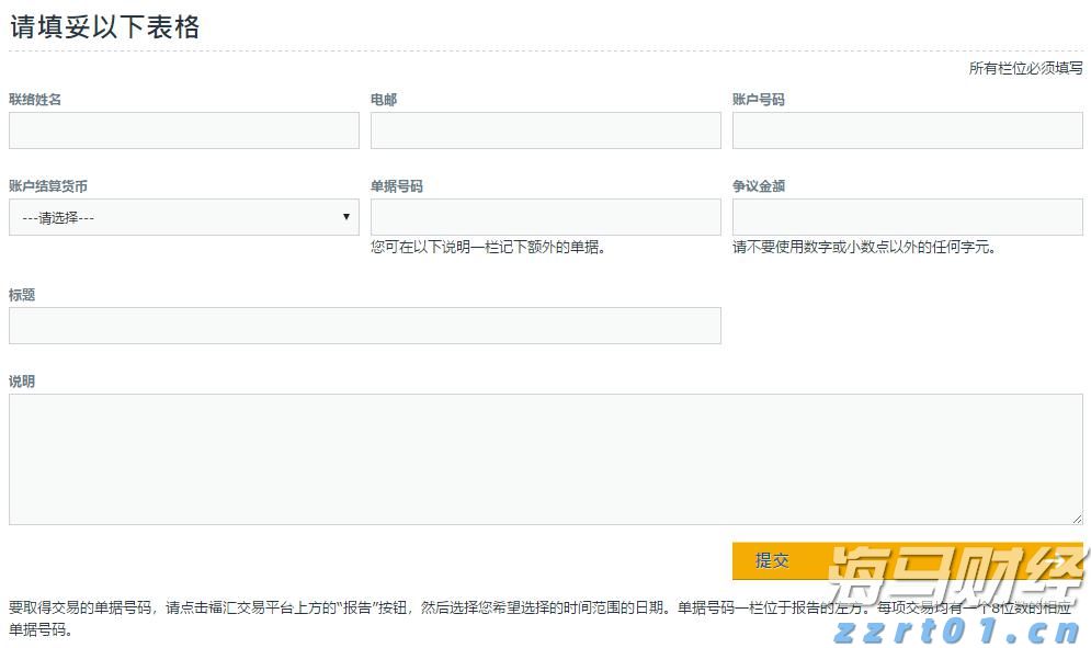 网络安全与你“童”行