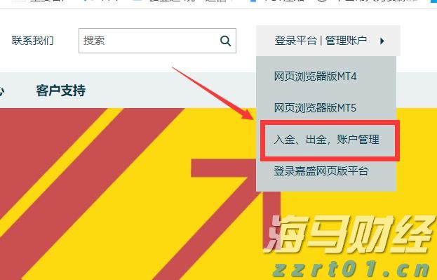 获一等奖！珠港澳学子联队参加2025韩国机器人国际邀请赛
