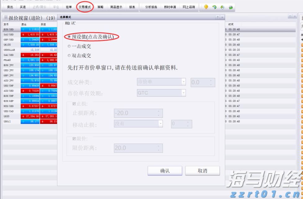 Seaport：Arm(ARM.US)积极拓展新市场 首予“买入”评级