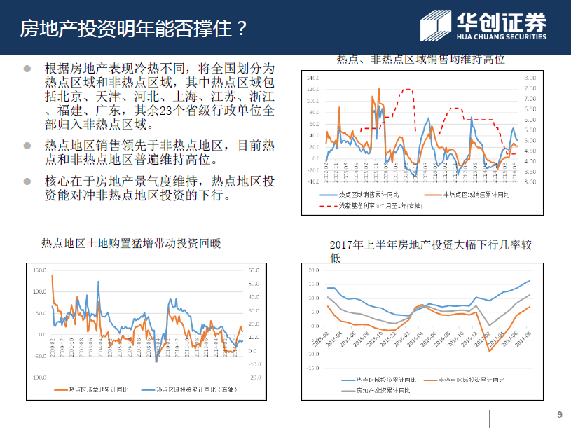 贵港4家单位被认定为广西县级农产品产地冷链集配中心