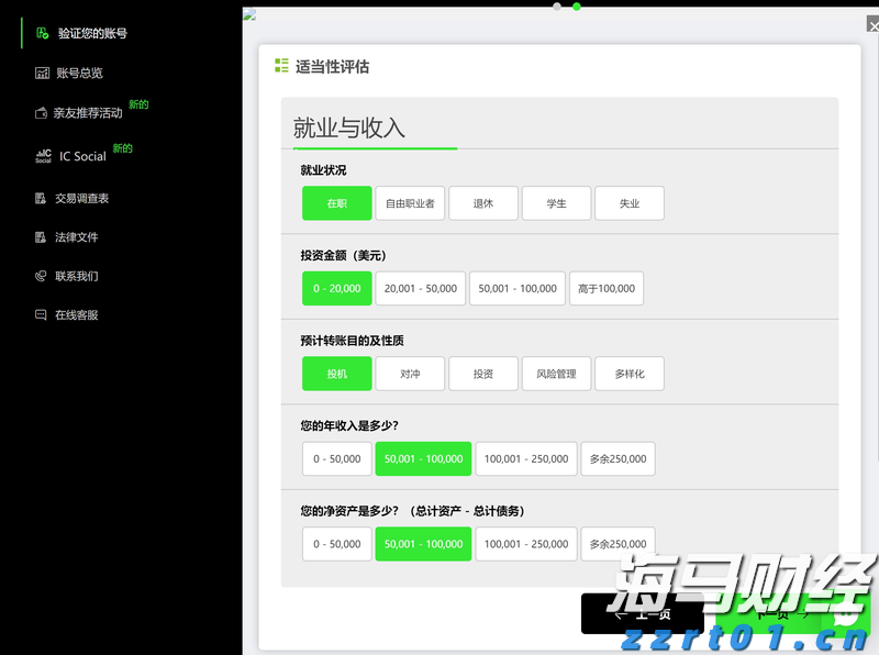 践行文明交通 让平安陪伴暑假