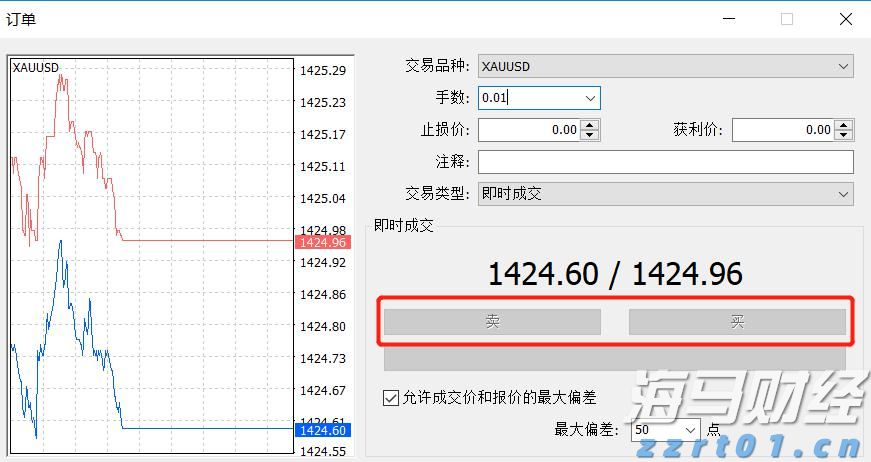 “覃塘莲藕”农产品地理标志专用标志正式启用