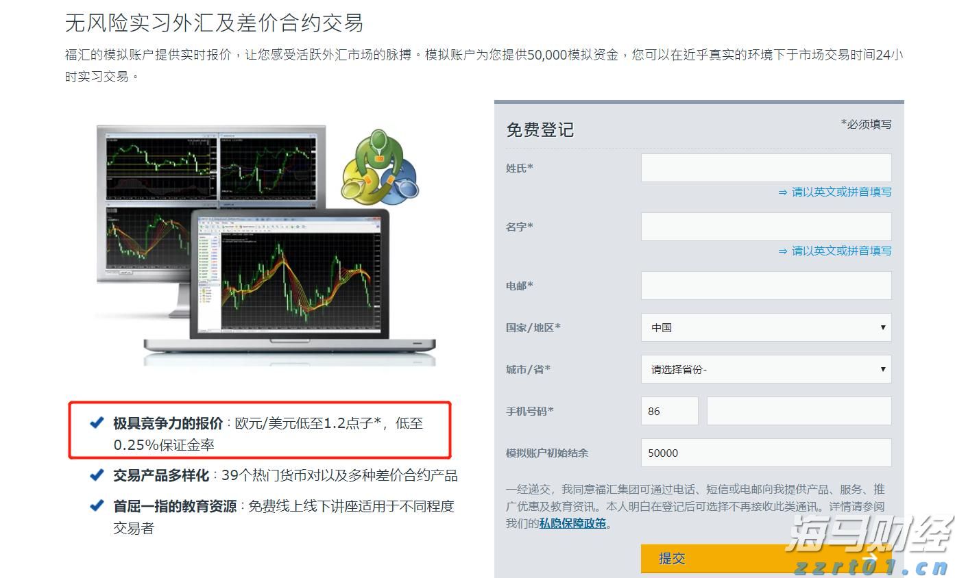 保安全 惠民生 促发展！辽宁推进“我为群众办实事、争作贡献促振兴”实践活动走深走实